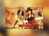 भोजपुरी फिल्म लेडी सिंघम का ट्रेलर रिलीज 