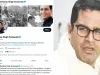 कांग्रेस में शामिल नहीं होंगे प्रशांत किशोर, कांग्रेस प्रवक्ता रणदीप सुरजेवाला का ट्वीट