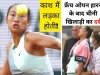 महिला खिलाड़ी का दर्द:  मासिक धर्म के कारण हारने के बाद चीन की टेनिस खिलाड़ी किन्वेन झेंग बोली... '' काश मैं मर्द होती''