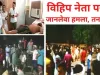 अब राजस्थान के हनुमानगढ़ में दिखा तनाव: नोहर में वीएचपी नेता पर हमले के बाद रोष, इंटरनेट सेवा बंद