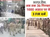  कानपुर हिंसा मामला : बाजार बंद, आरोपियों की गिरफ्तारी, CM योगी के सख्त निर्देश