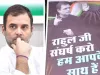 गांधी की ईडी में पेशी से पहले कांग्रेस कार्यकर्ताओं ने लगाएं पोस्टर, लिखा, ये राहुल है झुकेगा नहीं