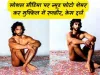 रणवीर सिंह ने कराया न्यूड फोटोशूट, लोगों का हंगामा