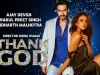 अजय देवगन की आने वाली फिल्म थैंक गॉड का ट्रेलर रिलीज