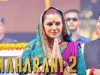 हुमा कुरैशी ने महारानी 2 का बीटीएस वीडियो शेयर किया