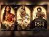 ऐश्वर्या राय की आने वाली फिल्म पोन्नियन सेलवन पार्ट 1 का ट्रेलर रिलीज