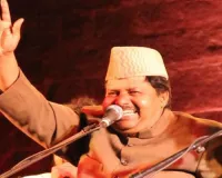 मशहूर कव्वाल फरीद साबरी का निधन, गाए थे 'एक मुलाकात जरूरी है सनम' और 'देर ना हो जाए' जैसे गाने