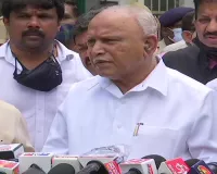 कर्नाटक के CM येदियुरप्पा ने दिया इस्तीफा, बोले- किसी का कोई दबाव नहीं, पार्टी के लिए काम करूंगा