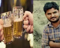 शराब पार्टी पड़ी महंगी :  विवाद में युवक की हत्या