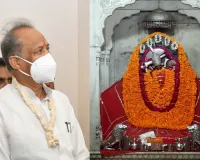 CM गहलोत ने दी प्रदेशवासियों को नवरात्र स्थापना के अवसर पर दी  हार्दिक बधाई