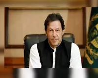 पाकिस्तान: 9 सीटों पर उपचुनाव लड़ेंगे इमरान खान