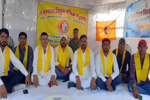 राजस्थान विधुत श्रमिक महासंघ संघ का धरना जयपुर में जारी