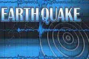 पेरू में भकंप के झटके, 7.5 तीव्रता के भूकंप से 12 लोग घायल