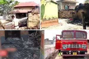पश्चिम बंगाल में बदमाशों के घरों में आग लगाने से 10 लोगों की मौत
