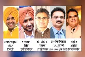 पंजाब से आप के राज्य सभा के लिए पांच उम्मीदवारों ने भरे पर्चे, राघव चड्ढा,  हरभजन सिंह, संदीप पाठक, अशोक मित्तल और संजीव अरोड़ा को बनाया उम्मीदवार 