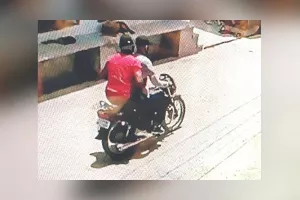 अनाज फैक्ट्री संचालक के साथ लूट: कार में रखा 9 लाख से भरा बैग ले गए बाइक सवार बदमाश