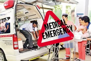 श्रीलंका में मेडिकल इमरजेंसी की घोषणा