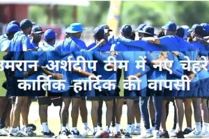 द. अफ्रीका के खिलाफ टी-20 सीरीज के लिए टीम की घोषणा : विराट, रोहित और बुमराह को आराम, राहुल को कप्तानी, राजस्थान का बिश्नोई भी टीम में शामिल