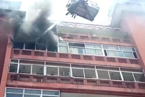 सन एंड मून बिल्डिंग में लगी आग 