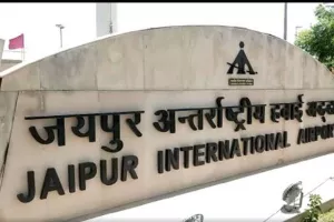 जयपुर एयरपोर्ट पर बड़ा बदलाव: अब केवल 3 दिन ही रहेगा रनवे नोटम